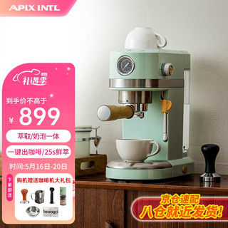 APIXINTL 安比速 安本素咖啡机半自动