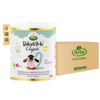 Arla 宝贝与我 有机较大婴儿配方奶粉 2段 600g 6罐箱装