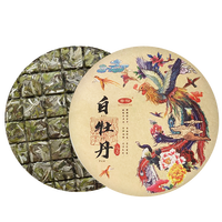 XIANGCHE 香彻 福鼎白茶 白牡丹 茶饼礼盒装