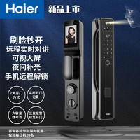 海尔智能门锁HFA-25SV-U1(X3pro)指纹锁全自动人脸识别智能锁实时对讲 HFA-SV25-u1(x3）五台装