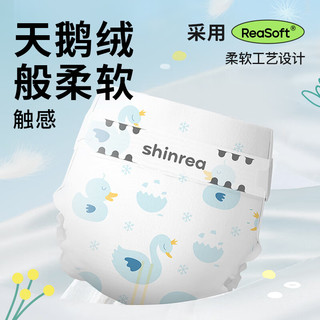 shinrea 爽然 天鹅系列 婴儿纸尿裤 XXL60片（任选3件）