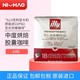 illy 意利 意大利原装进口IPSO中度烘焙意式浓缩咖啡胶囊咖啡18粒