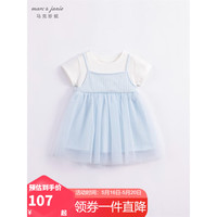 MARC&JANIE马克珍妮儿童夏装女童短袖网纱连衣裙公主裙子230907