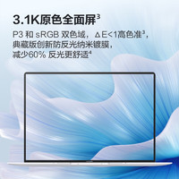 HUAWEI 华为 MateBook X Pro 2023款 微绒典藏版 十三代酷睿版 14.2英寸 轻薄本 拂晓粉