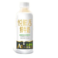 悦鲜活 定期购低温奶 780ml*1瓶