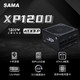  SAMA 先马 XP ATX3.0全模组电脑电源 80PLUS白金牌 850W　