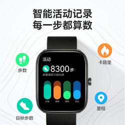 HAYLOU 嘿喽 GST Lite 智能手表