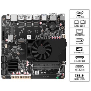 畅网微控 CW-J6412 NAS六盘位NAS妖板/6个SATA3.0主板/双M.2固态/ITX板型