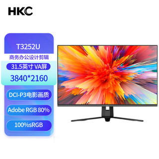 HKC T3252U 31.5英寸4k高清广视角微边框 商用办公壁挂低蓝光不闪屏台式电脑显示器 T3252U 31.5英寸 4K