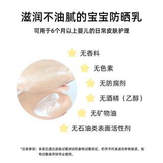 mama&kids 日本直邮mamakids孕妇婴儿宝宝儿童防晒霜防晒乳液SPF33防紫外线