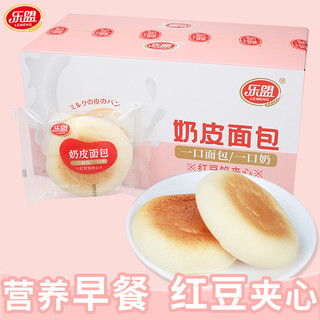 Aji 奶皮面包整箱袋装早餐营养蛋糕夹心代餐糕点网红零食手撕吐司面包