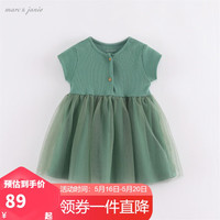 马克珍妮 marc & janie 女童针织网纱连衣裙