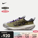 限尺码：NIKE 耐克 ACG MOUNTAIN FLY 2 LOW 男子户外运动鞋 DV7903