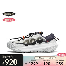 NIKE 耐克 ACG MOUNTAIN FLY 2 LOW 男子越野跑鞋 DV7903