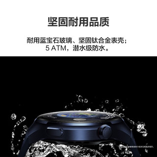 HUAWEI 华为 WATCH 4 Pro eSIM智能手表 48mm 蔚蓝地球