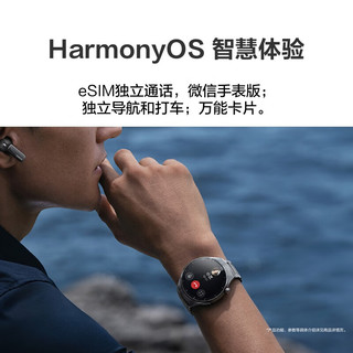 HUAWEI 华为 WATCH 4 Pro eSIM智能手表 48mm 蔚蓝地球