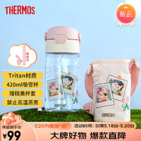 THERMOS 膳魔师 儿童夏季水杯郊游出行杯带刻度夏吸管杯露营系列 2023年新品 活力粉 420ml