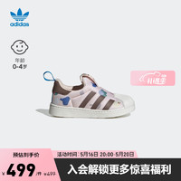 adidas阿迪达斯三叶草SUPERSTAR360乐高积木联名男婴童运动学步鞋 肉色/棕色/白色 23.5(135mm)