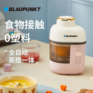 BLAUPUNKT 蓝宝 宝宝辅食机婴儿料理机蒸煮搅拌一体机多功能米糊儿童辅食工具