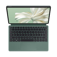 HUAWEI 华为 MateBook E 华为二合一平板电脑笔记本全面屏办公学习12代酷睿i7 16+512GB 灰+绿键盘
