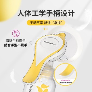 medela 美德乐 吸奶器 优惠商品