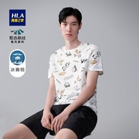 HLA 海澜之家 冰爽棉短袖T恤2022夏季新圆领满身趣味印花时尚T恤男