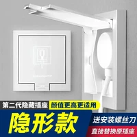 LSNUO 嵌入式插座 墙面冰箱专用插座 隐形隐藏式内凹内嵌式86型开关插座面板 二代隐藏式插座