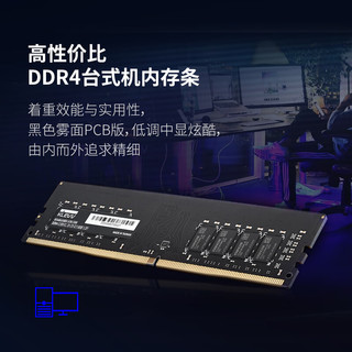 KLEVV 科赋 16GB DDR4 3200 台式机内存条 海力士CJR颗粒