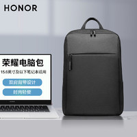 荣耀（HONOR） 电脑包笔记本收纳包双肩背包15.6英寸MagicBook14/X14/15X15 黑色