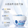 NIVEA 妮维雅 香氛植萃樱花大白碗200ml