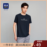 HLA 海澜之家 短袖T恤男女情侣装含莫代尔休闲短袖男
