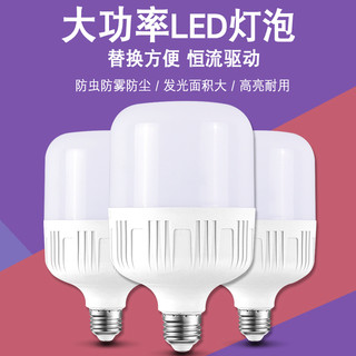 金雨莱 led灯泡e27螺口 5w