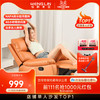 恒林 家居单人沙发客厅科技布沙发功能单椅BS203