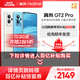 realme 真我 GT2 Pro 5G手机