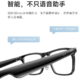  米粉节：MIJIA 米家 智能音频眼镜 方形全框款　