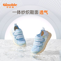 88VIP：Ginoble 基诺浦 宝宝防滑透气网面鞋