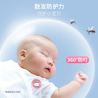 ZHENDE 振德 随身精油贴成人婴儿童宝宝手环扣链户外携带防护手圈驱蚊水