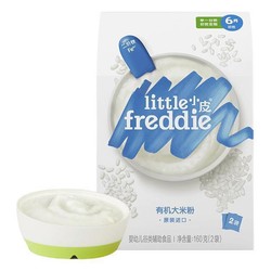 LittleFreddie 小皮 宝宝有机大米粉 1段 160g