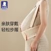 小白熊 托腹带孕妇专用孕晚期孕中期双肩背带肚子托护腰胎心监护带