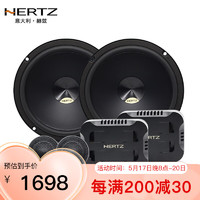 HERTZ 赫兹 汽车音响 DPK165.3 二分频 高音中音低音喇叭升级改装套装
