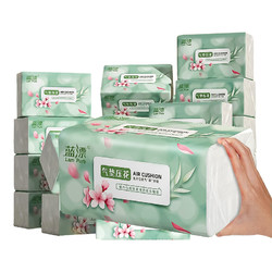 Lam Pure 蓝漂 大包气垫抽纸整箱批卫生纸巾餐巾纸家用实惠装面巾纸婴儿纸抽