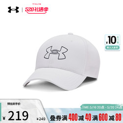 UNDER ARMOUR 安德玛 Iso-Chill Driver 男子高尔夫球帽 1369805
