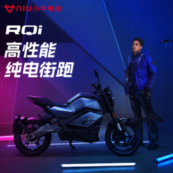 Niu Technologies 小牛电动 RQi 电动摩托车 72V72AH