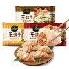 bibigo 必品阁 饺子 韩式泡菜+玉米猪肉+菌菇三鲜840g*3袋