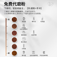 来回咖啡 K3中烘意式豆北欧果香咖啡豆 250g