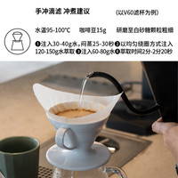 治光师 BEAM TIMER手冲咖啡豆瑰夏冷萃咖啡豆100g