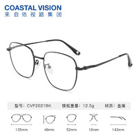 essilor 依视路 镜框+依视路膜岩非球面1.60现片