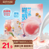 三只松鼠 乳酸菌蒟蒻果冻500g