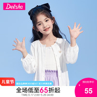 Deesha 笛莎 童装女童上衣110码—165码，两个颜色