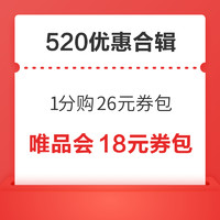 先领券再剁手：京东领3.18元无门槛红包！翼支付领20元数币红包！